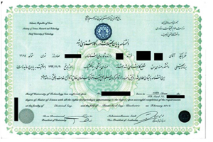 Iranian credential